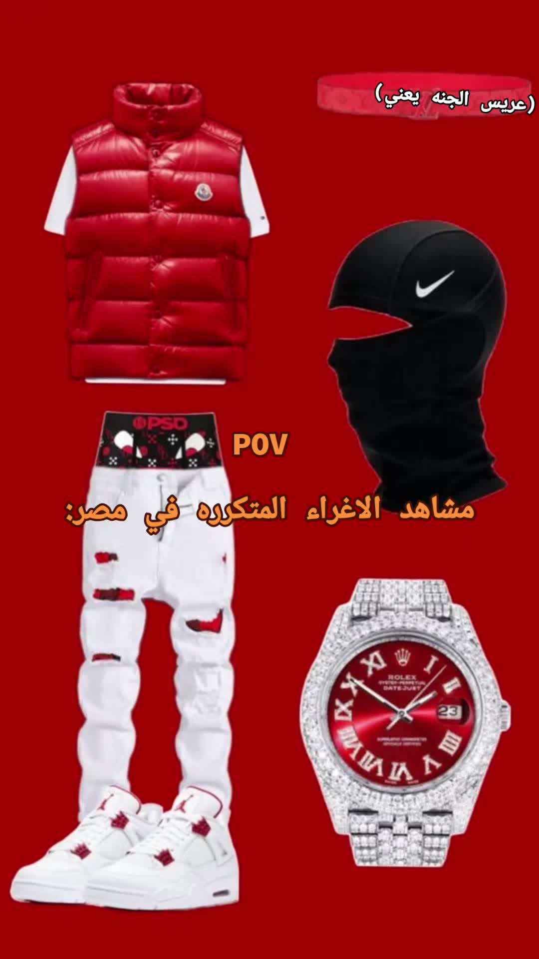 @نونـا الايـقـونـهه😍💯💅🚬