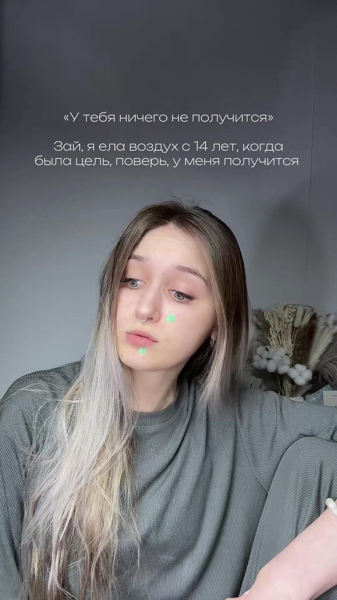 @ТГК: Lesssy🤍