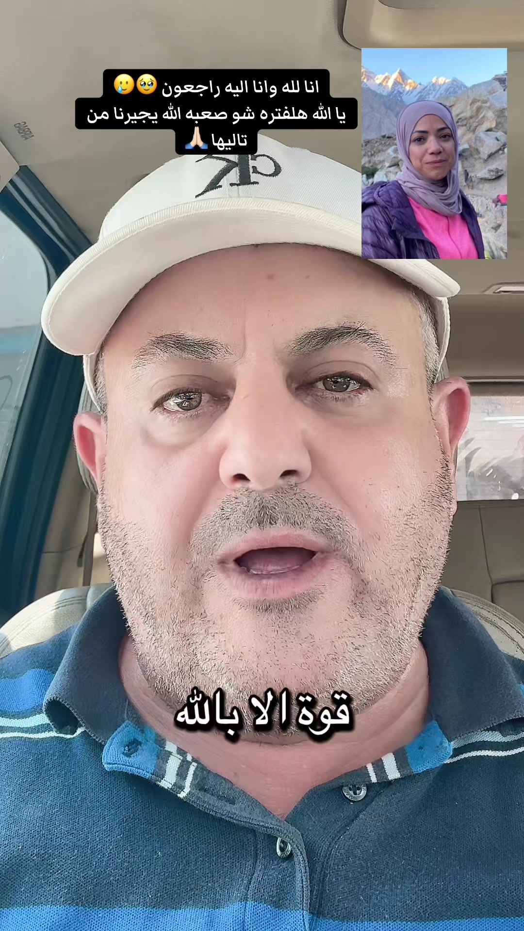 @أبو جوان 💞 ( بناتي حياتي)💞