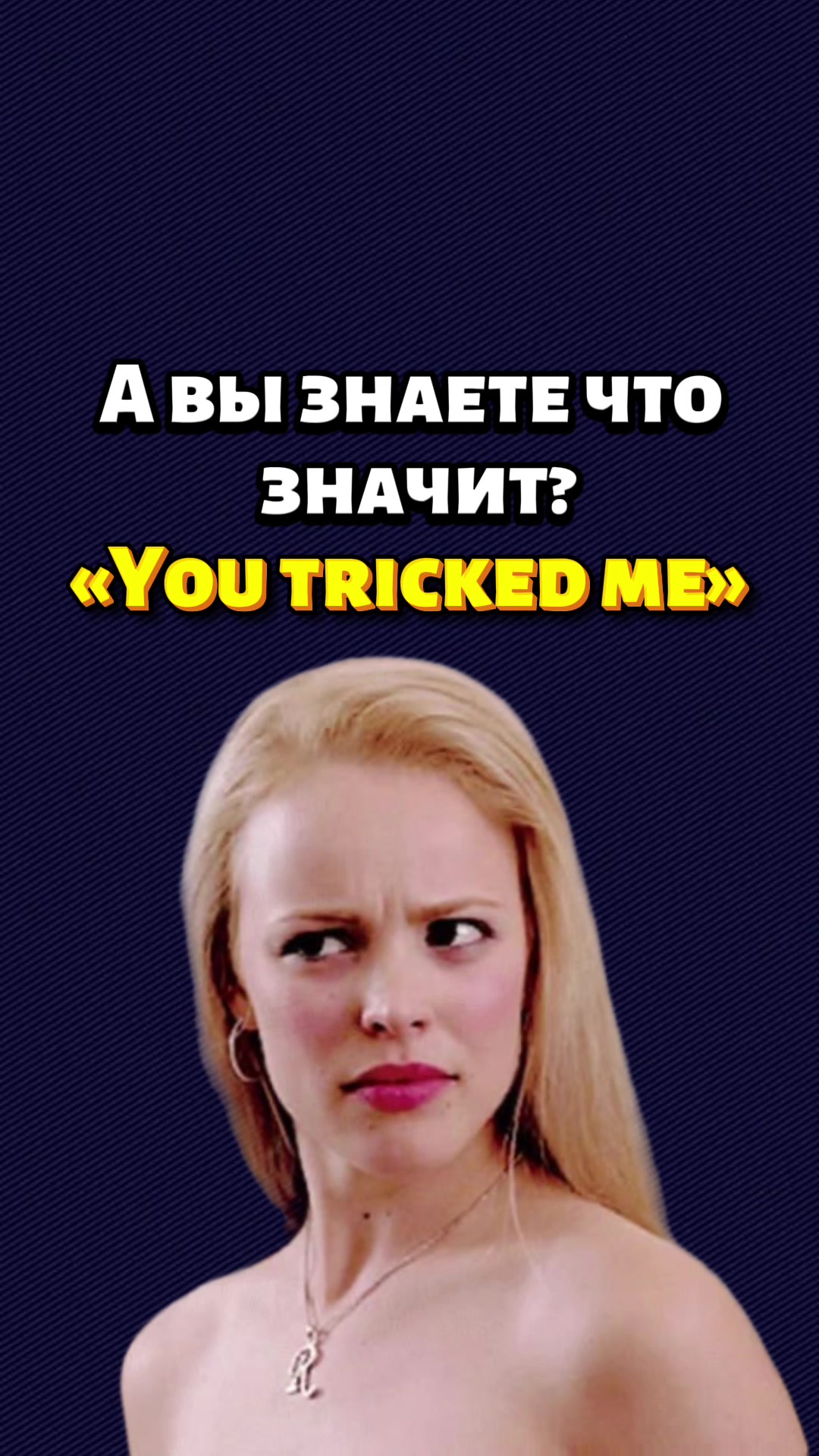 @english_leap