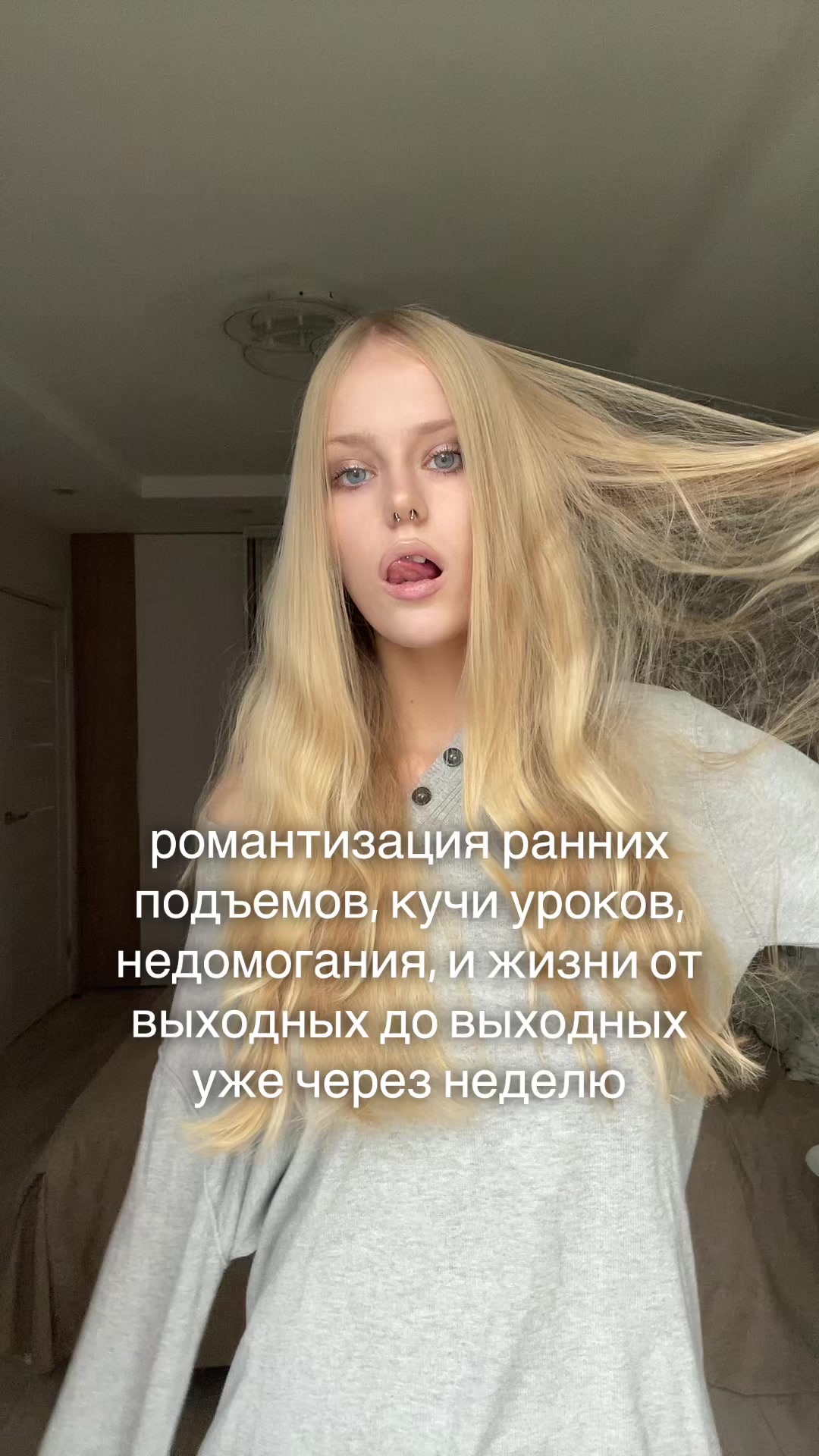 @лекса игрок