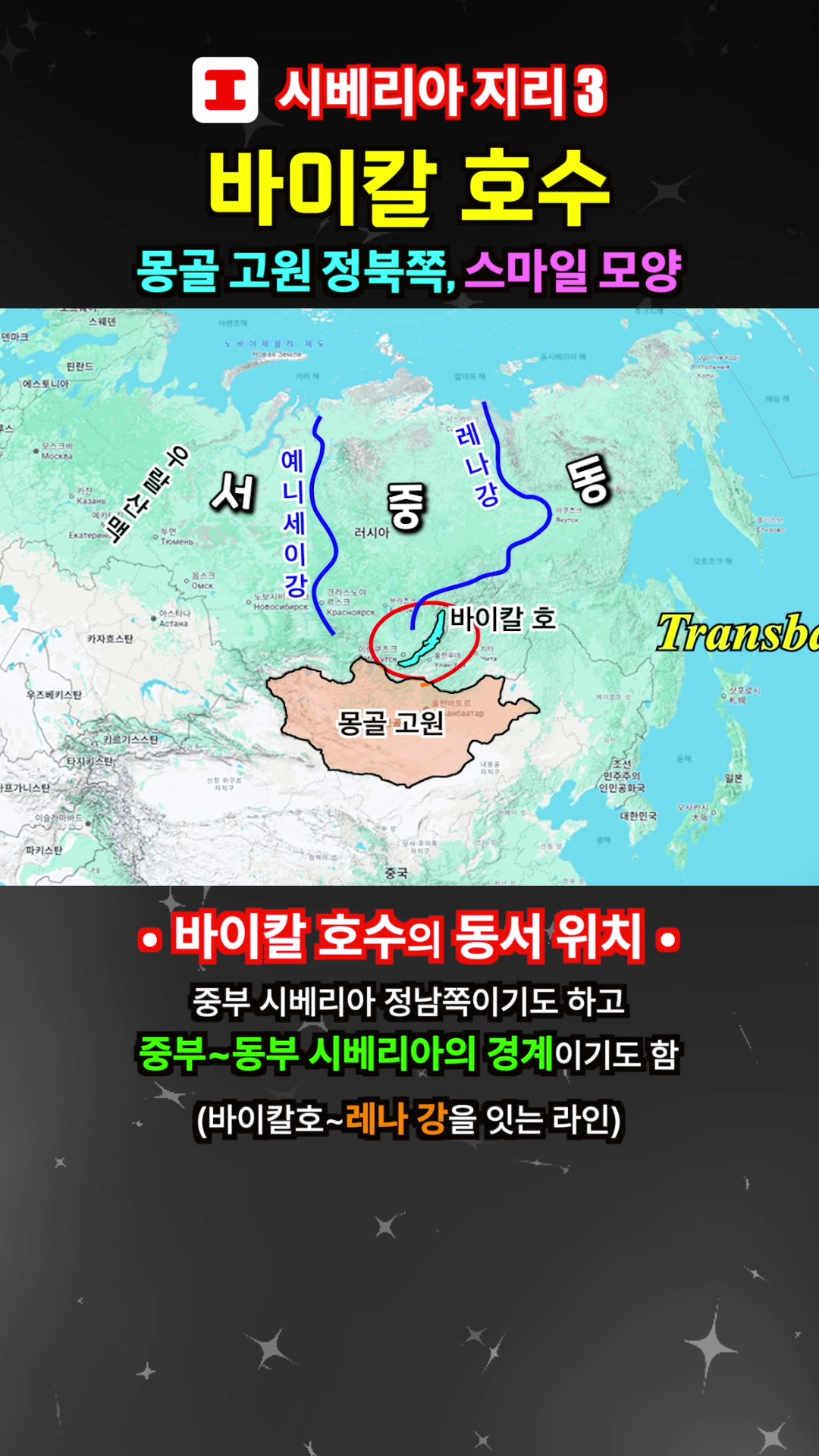 @킵잇 세계사 Keep it