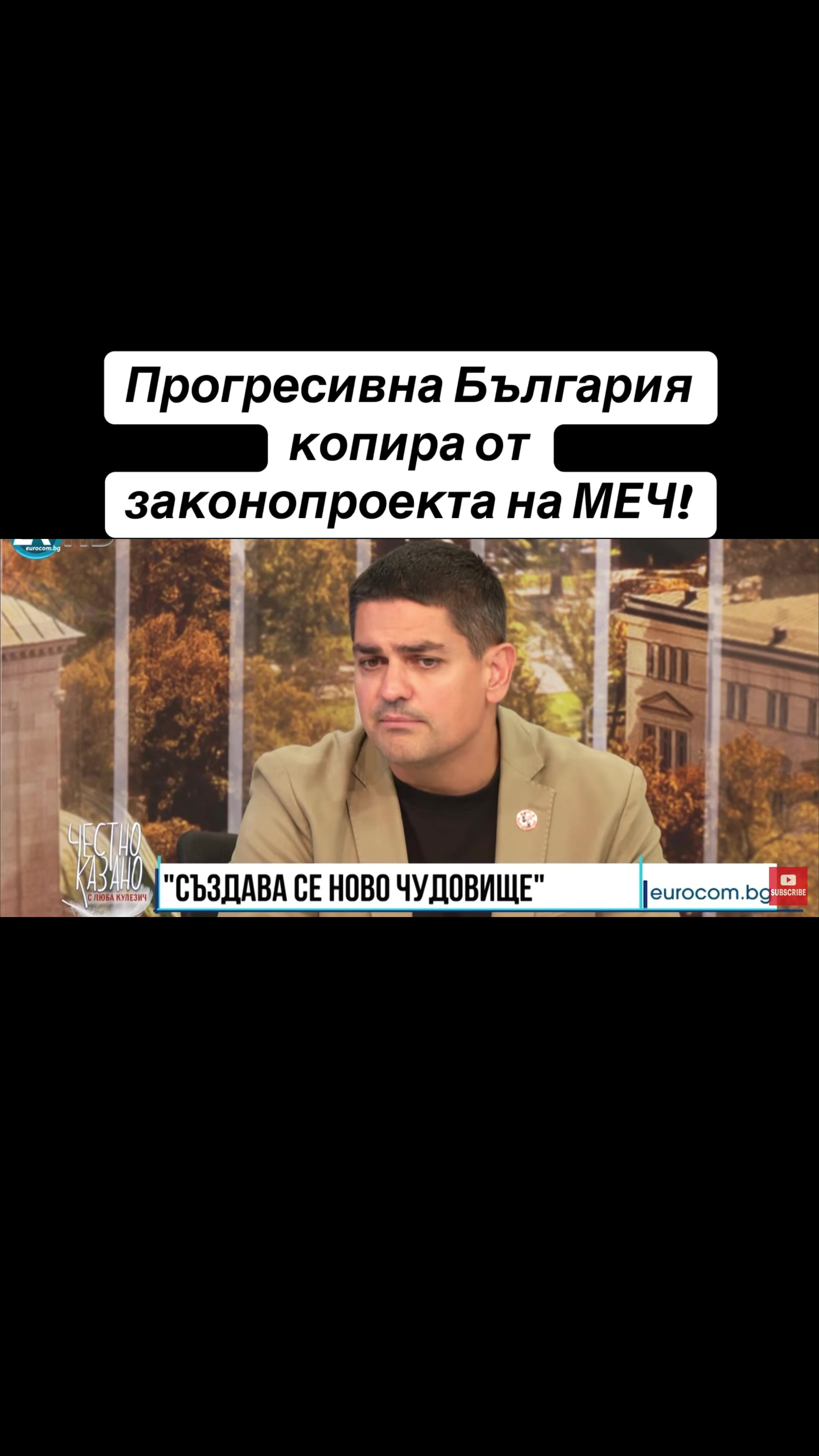 @ПП МЕЧ