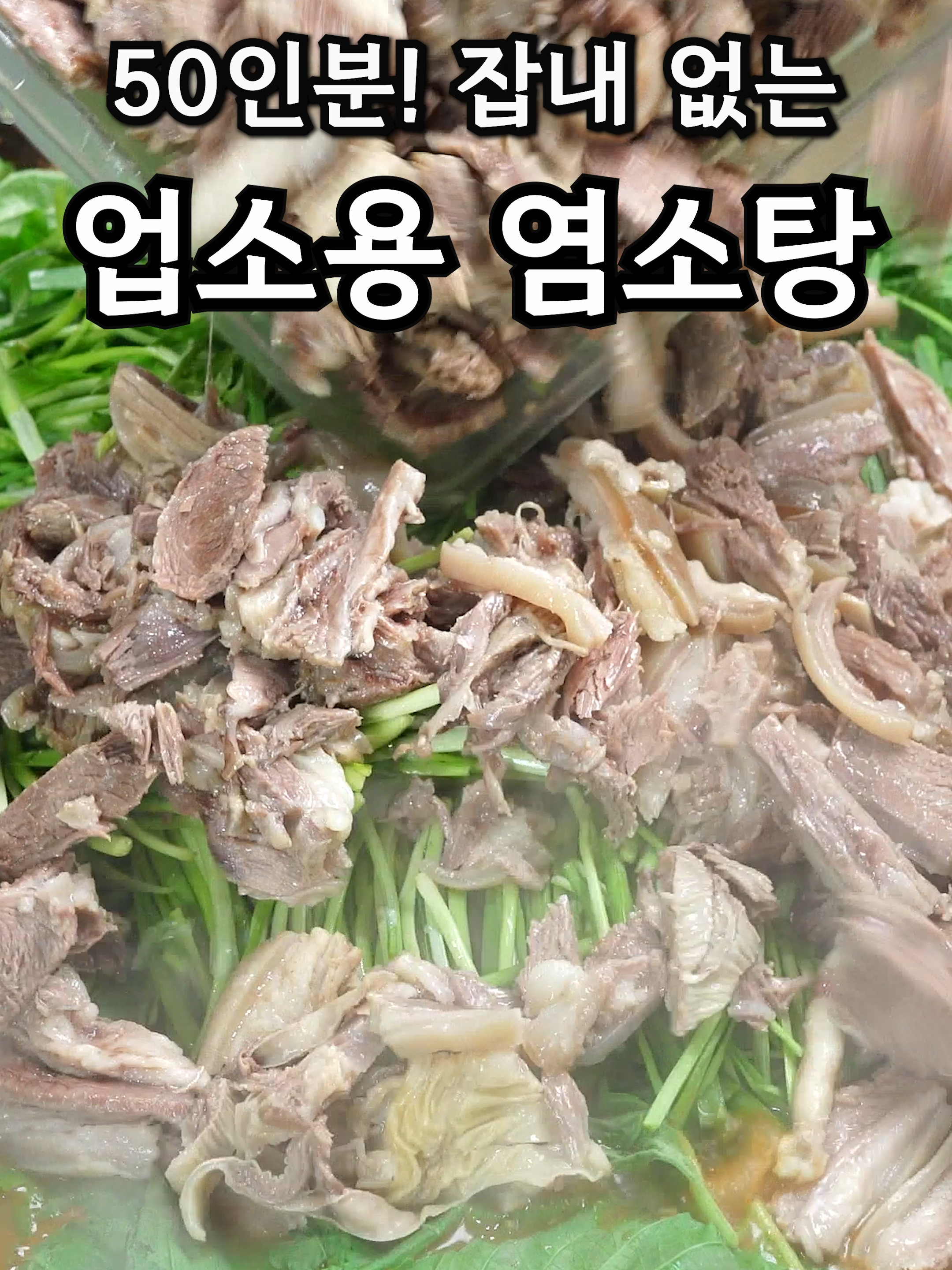 @밥상차려주는남자