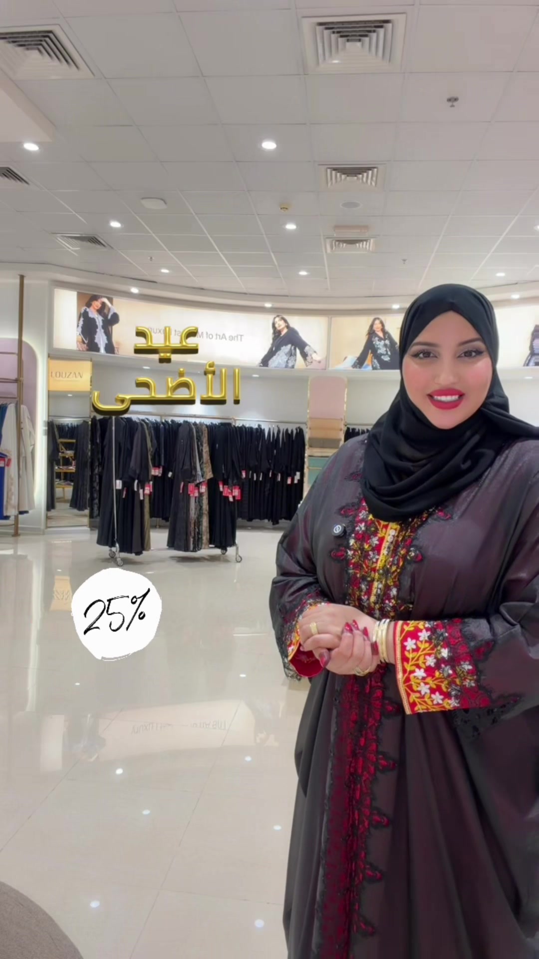 @امال المرزوقي