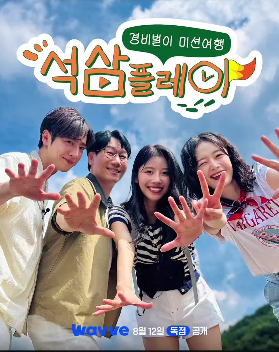 @Jeon Somin edits
