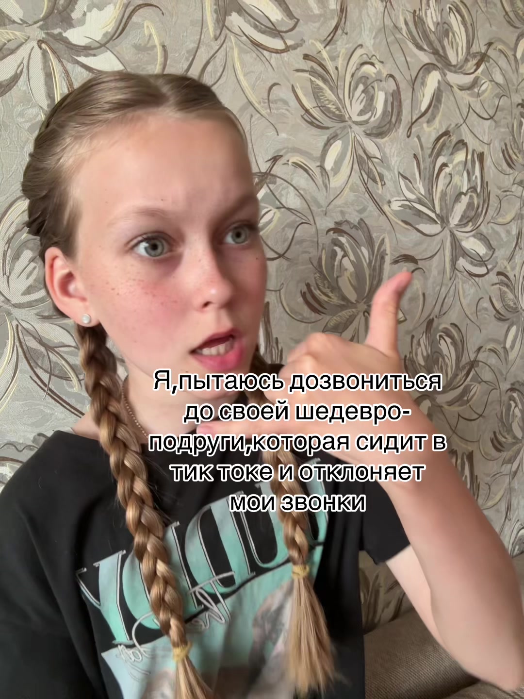@MAX:Ваша Маша🍍