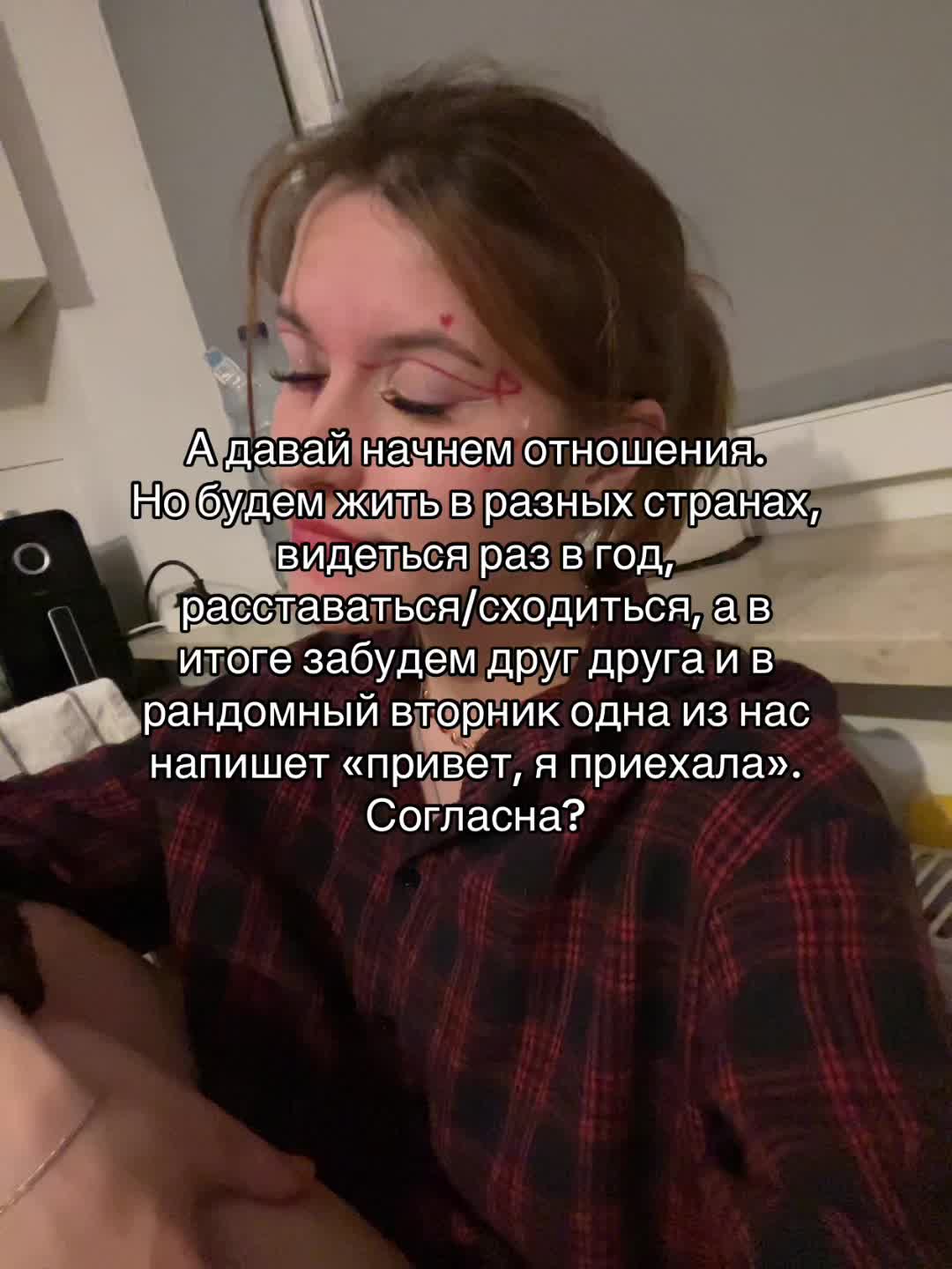 @Паліначка Юр’еўна
