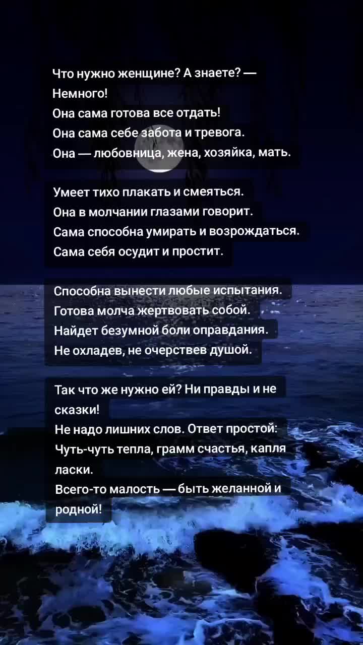 @Поэзия любви