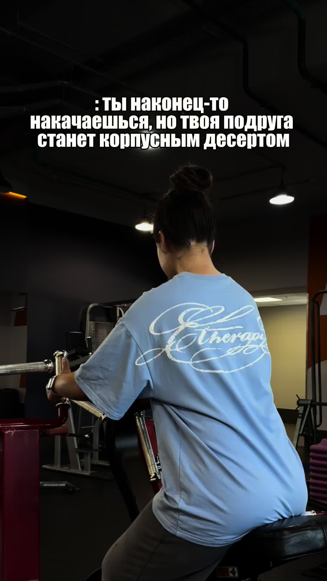 @мила💪