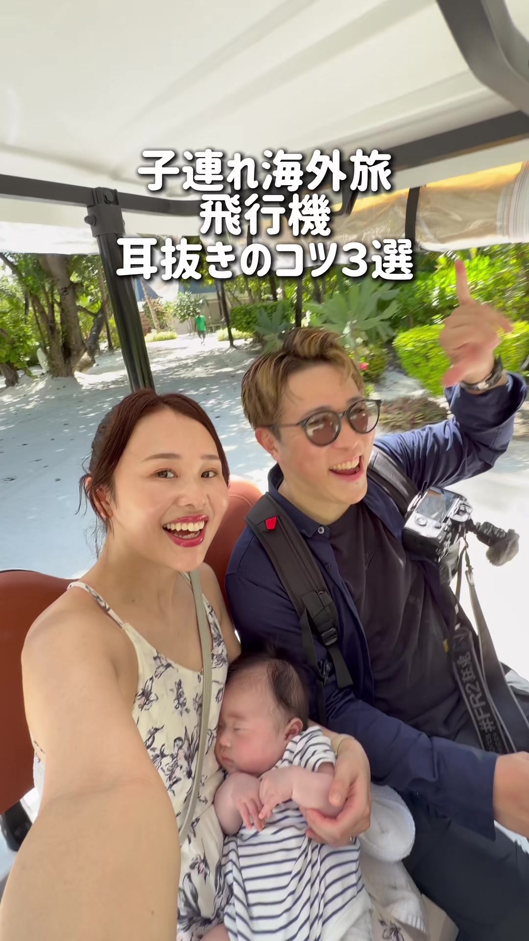 @ZEO家の冒険【YouTube】
