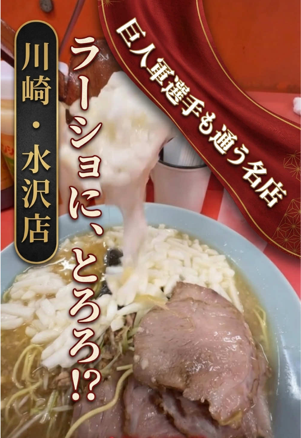 @まこっちグルメの旨いの理由
