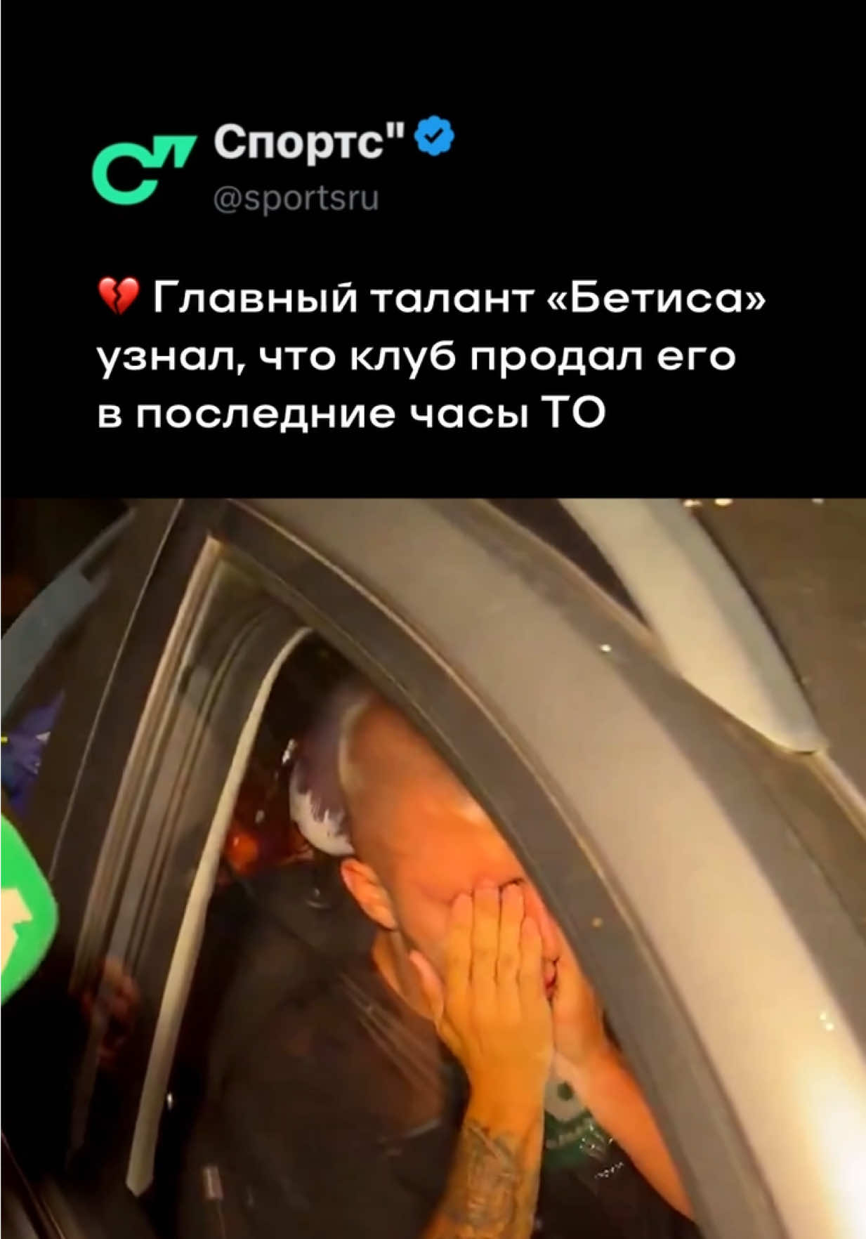 @Sports.ru