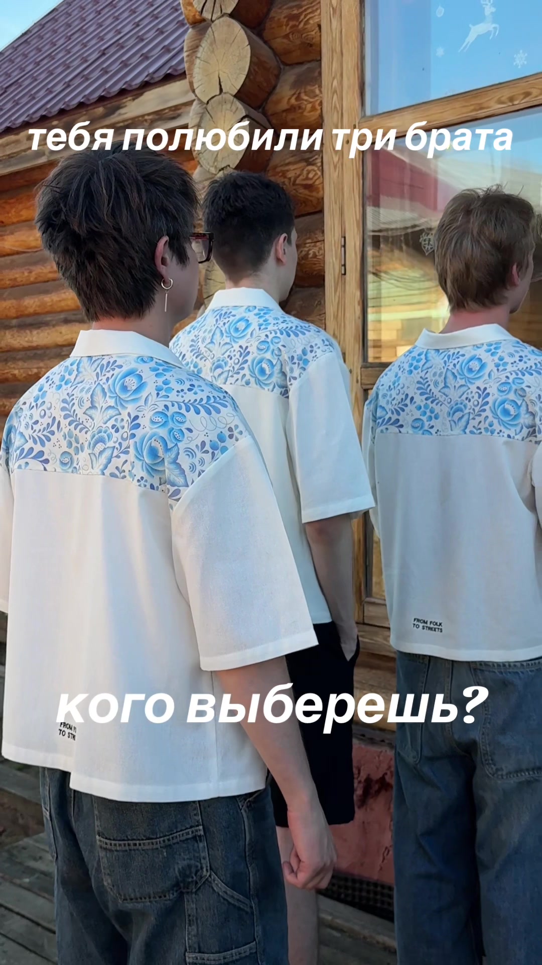 @ТГК: SLAVICSTREETS