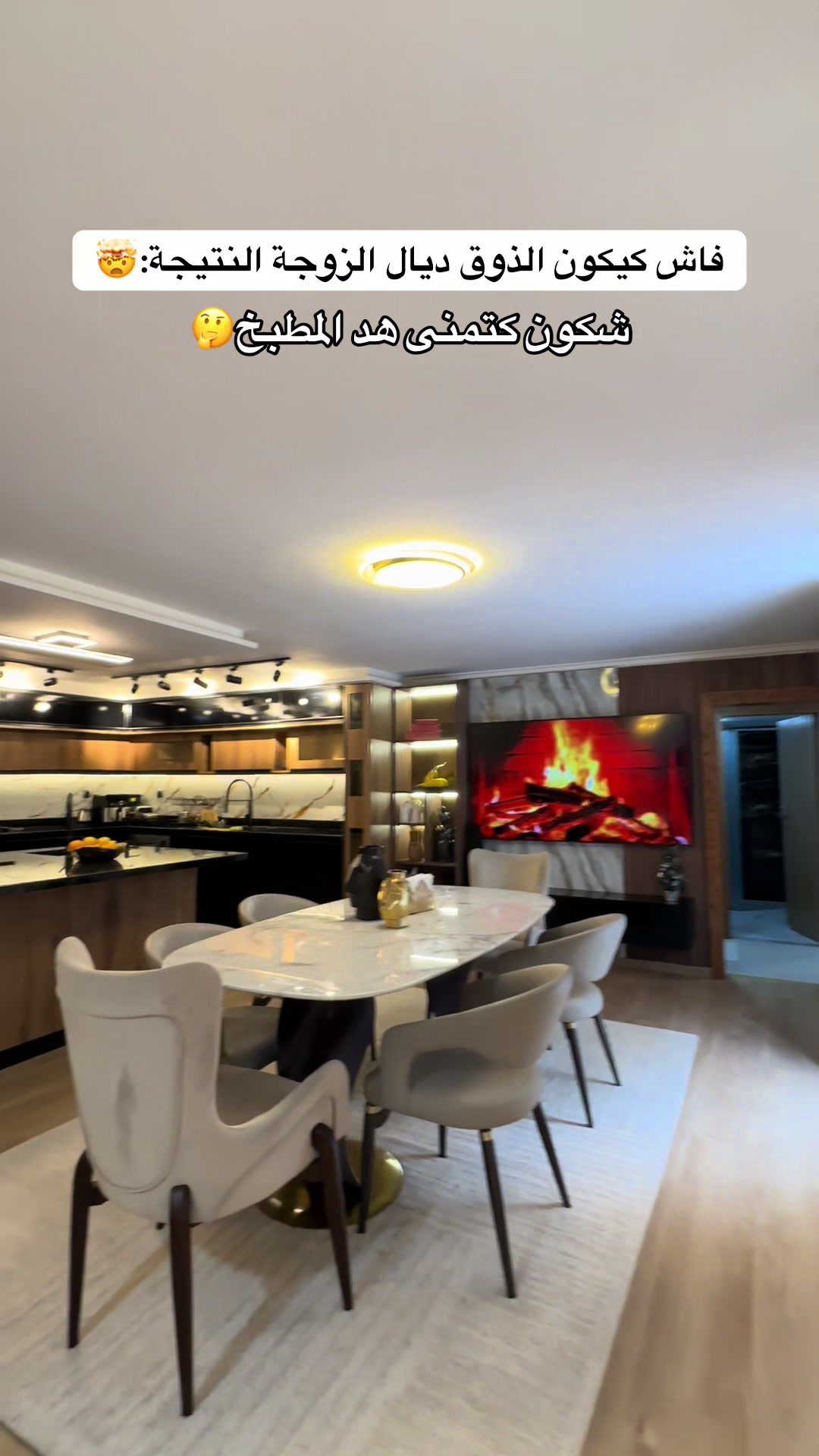 @immobilier chennah👷🏻♂️