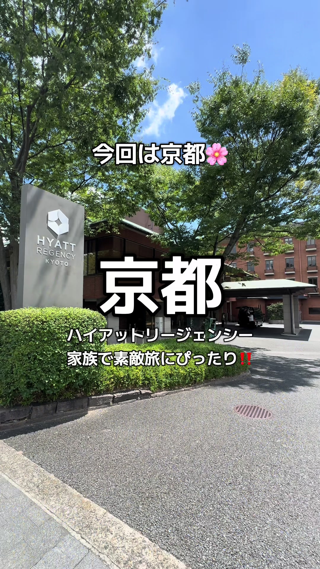 @1QUESTION / JAPAN