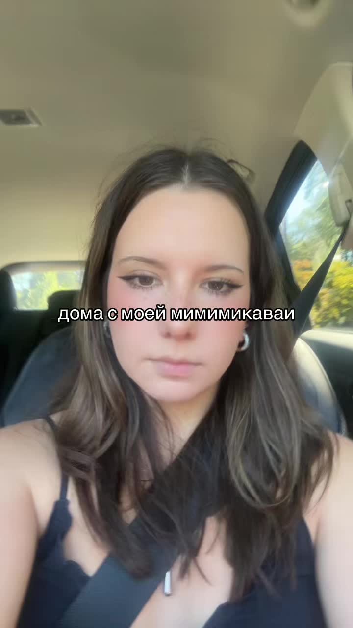 @канден