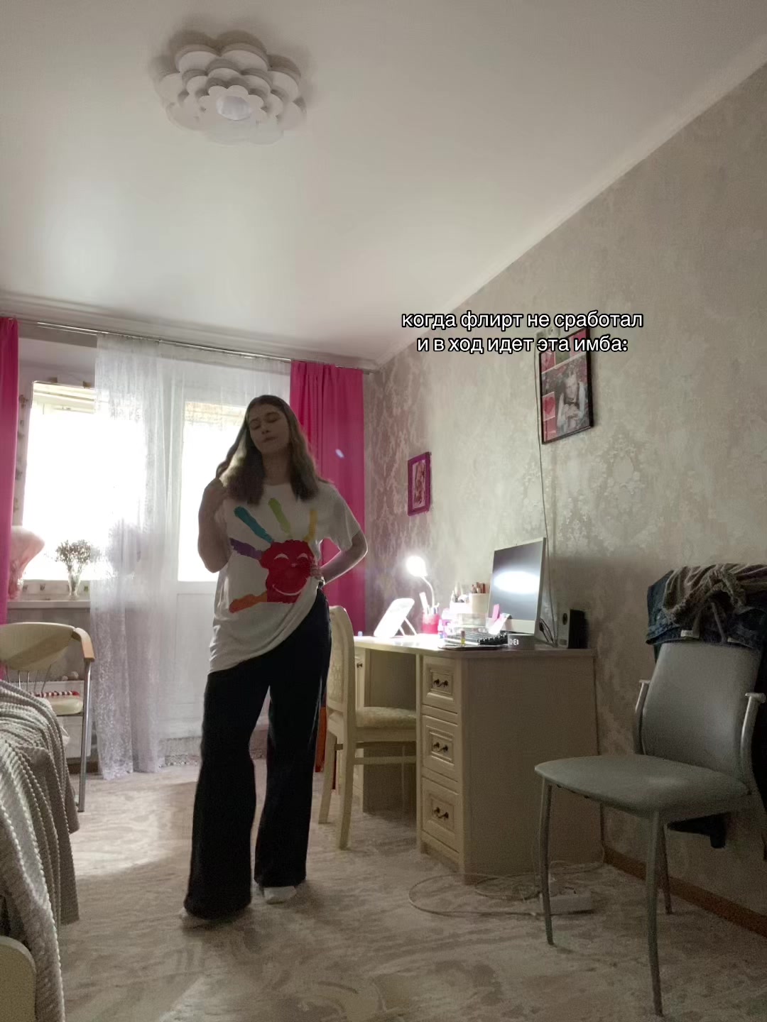 @викуля