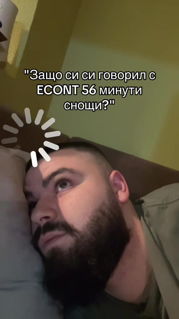 @Бялото момче