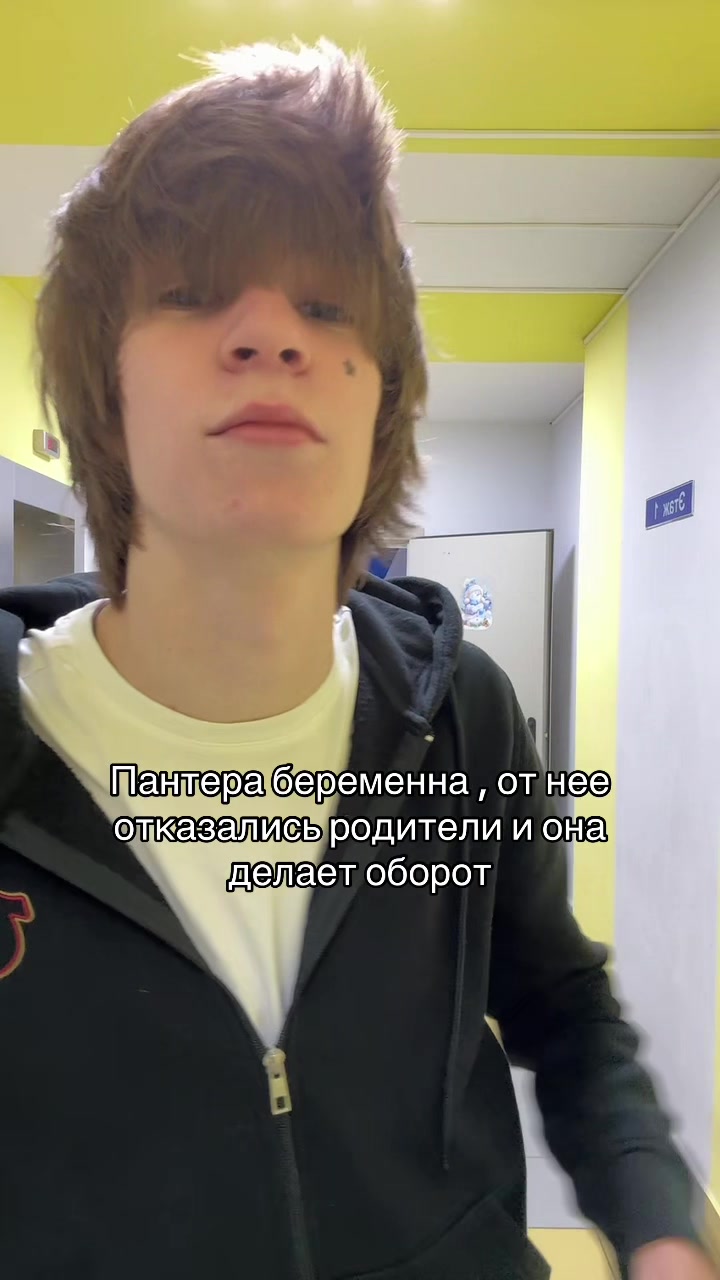 @тгк: ярик я
