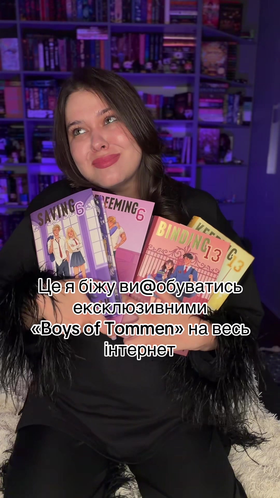 @Даша✨Поговоримо про книги?😏📚