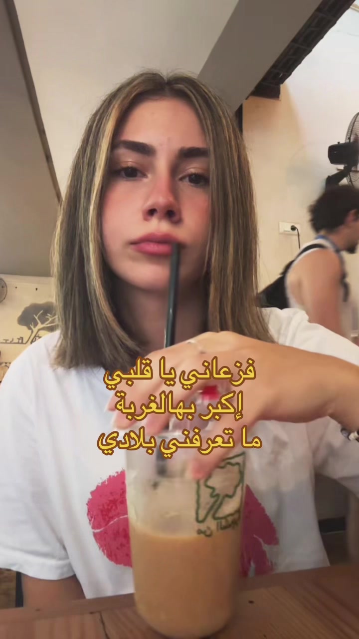 @wafaakabbani_