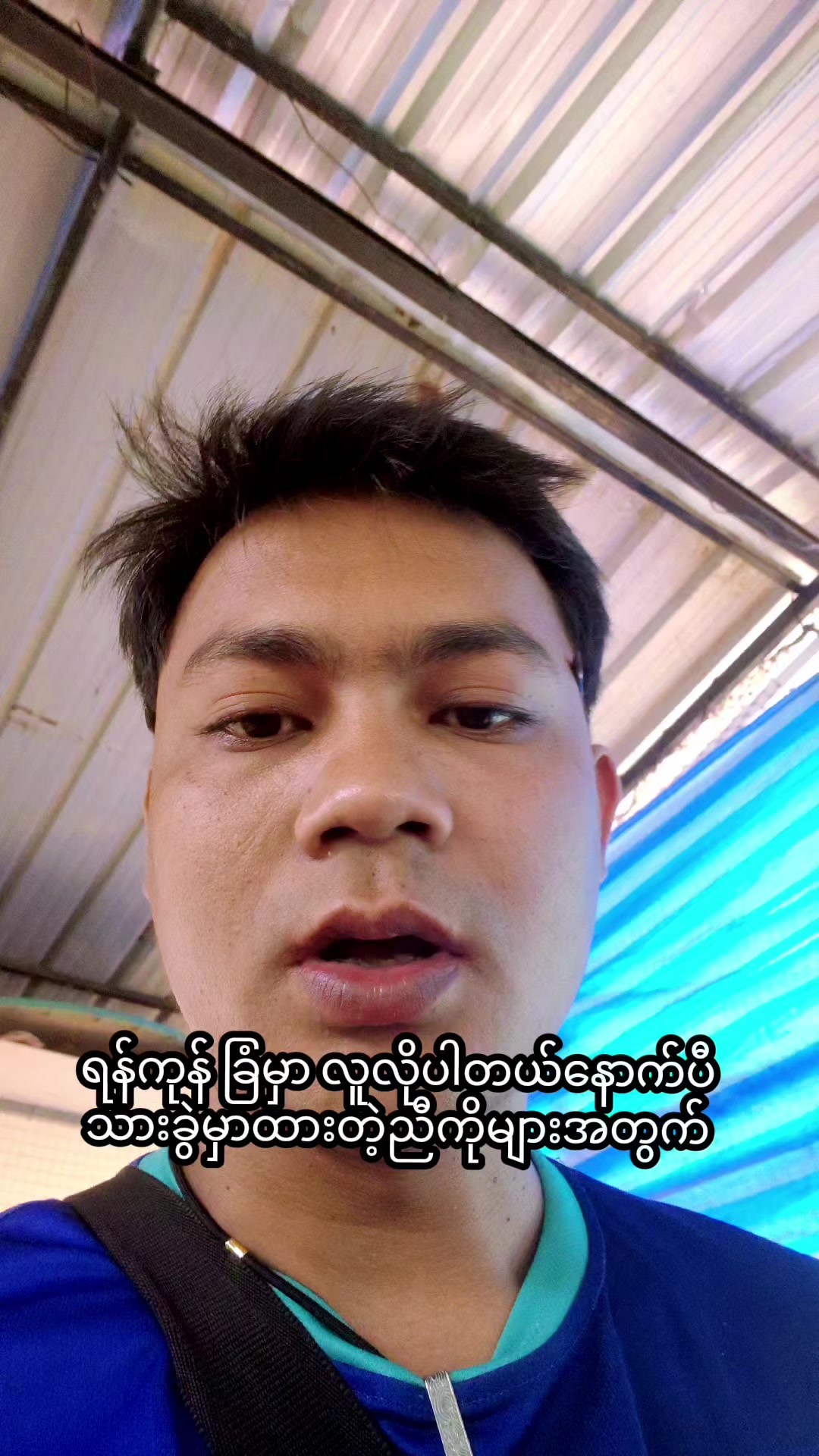 @AUNG Love. Family