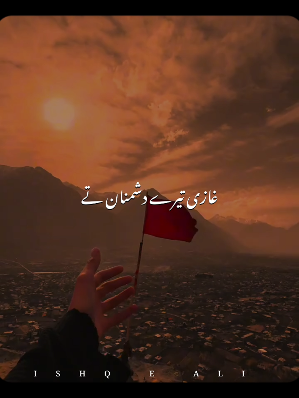 @𝙄𝙎𝙃𝙌 𝙀 𝘼𝙇𝙄 🙌🏻🚩