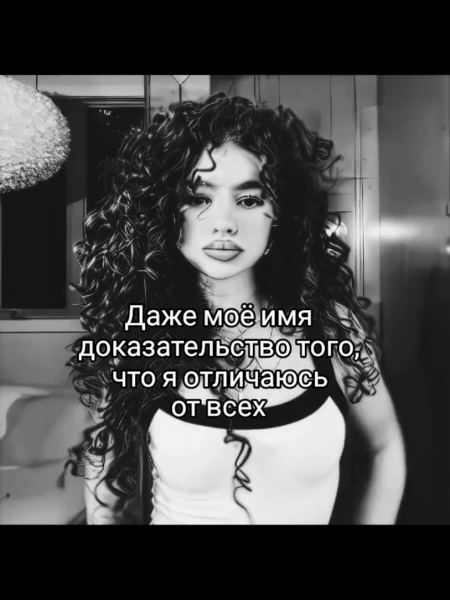 @шантель. مثيرة