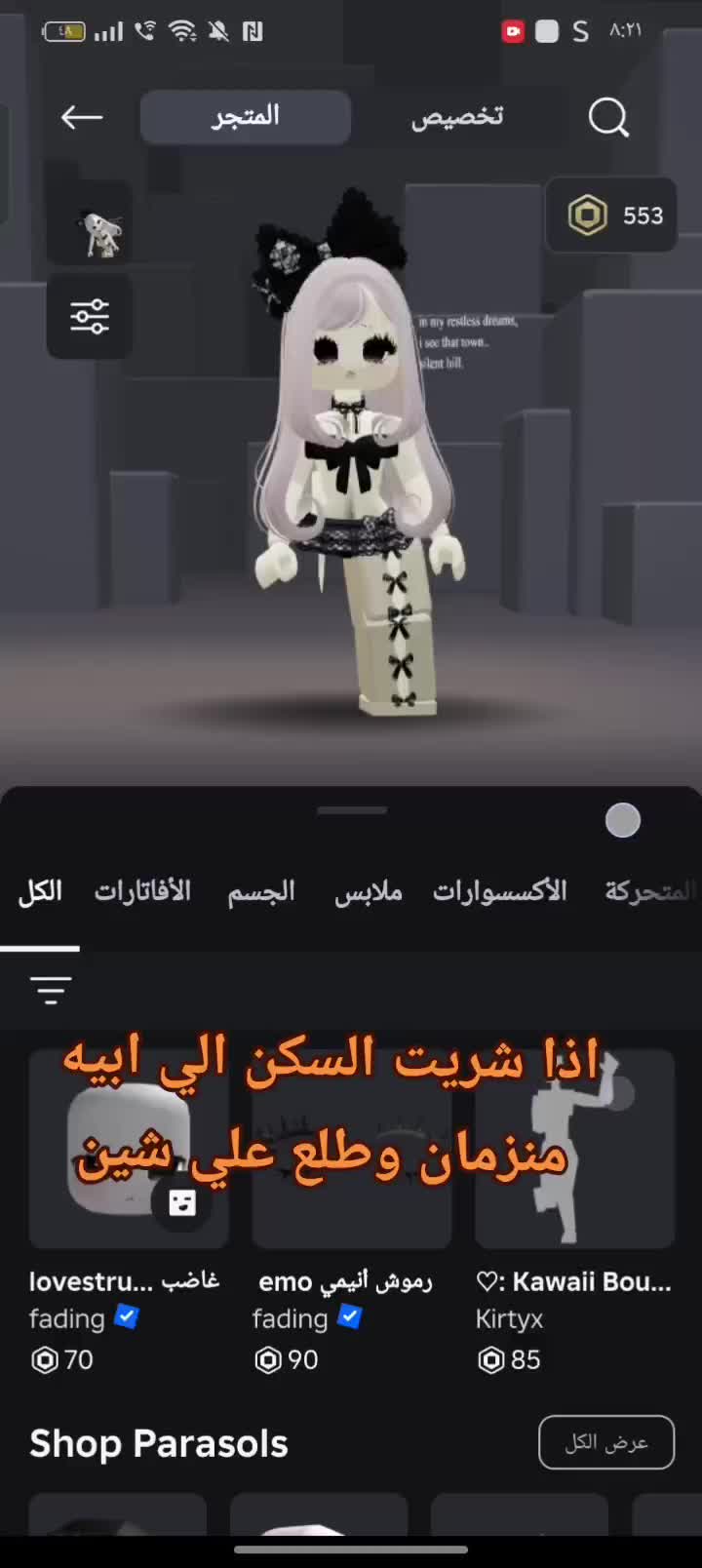 @𝓐𝓷𝓰𝓮𝓵𓍼