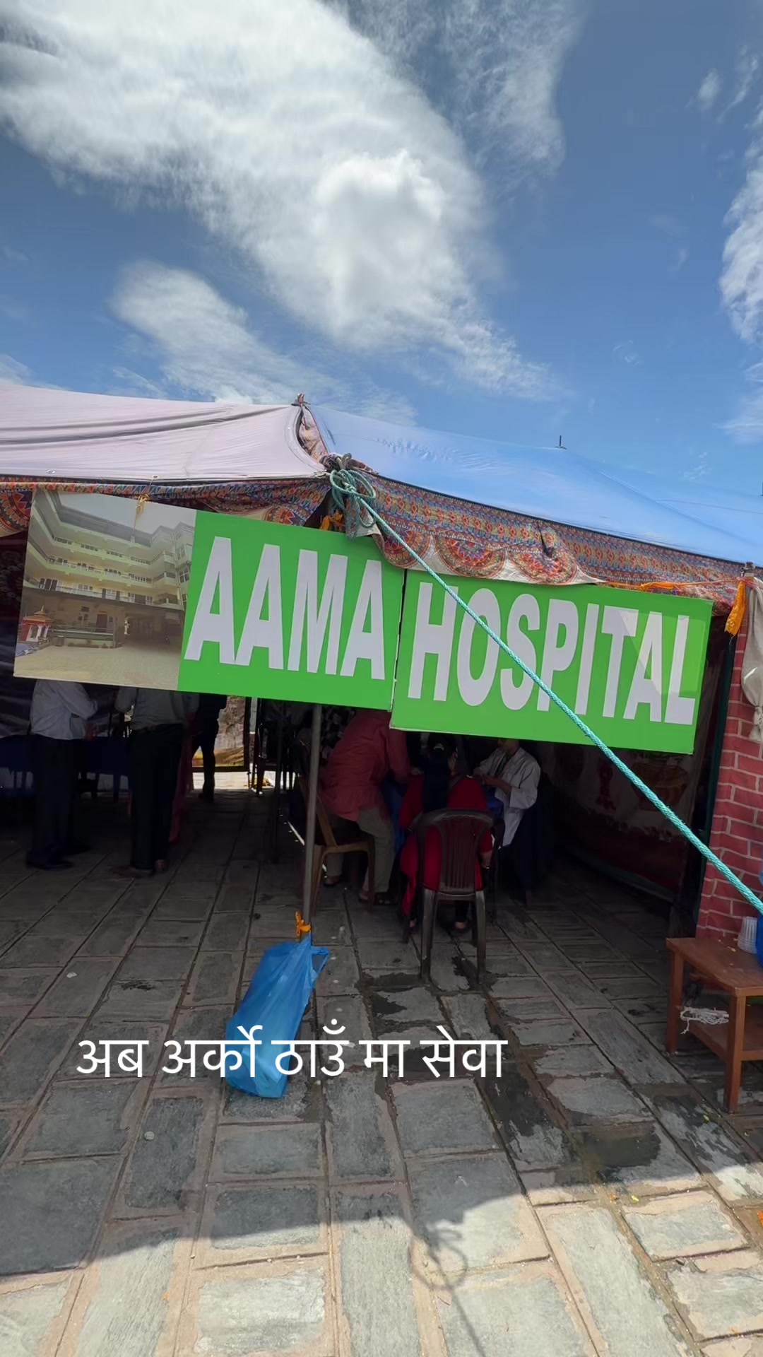 @Shobita Nepal
