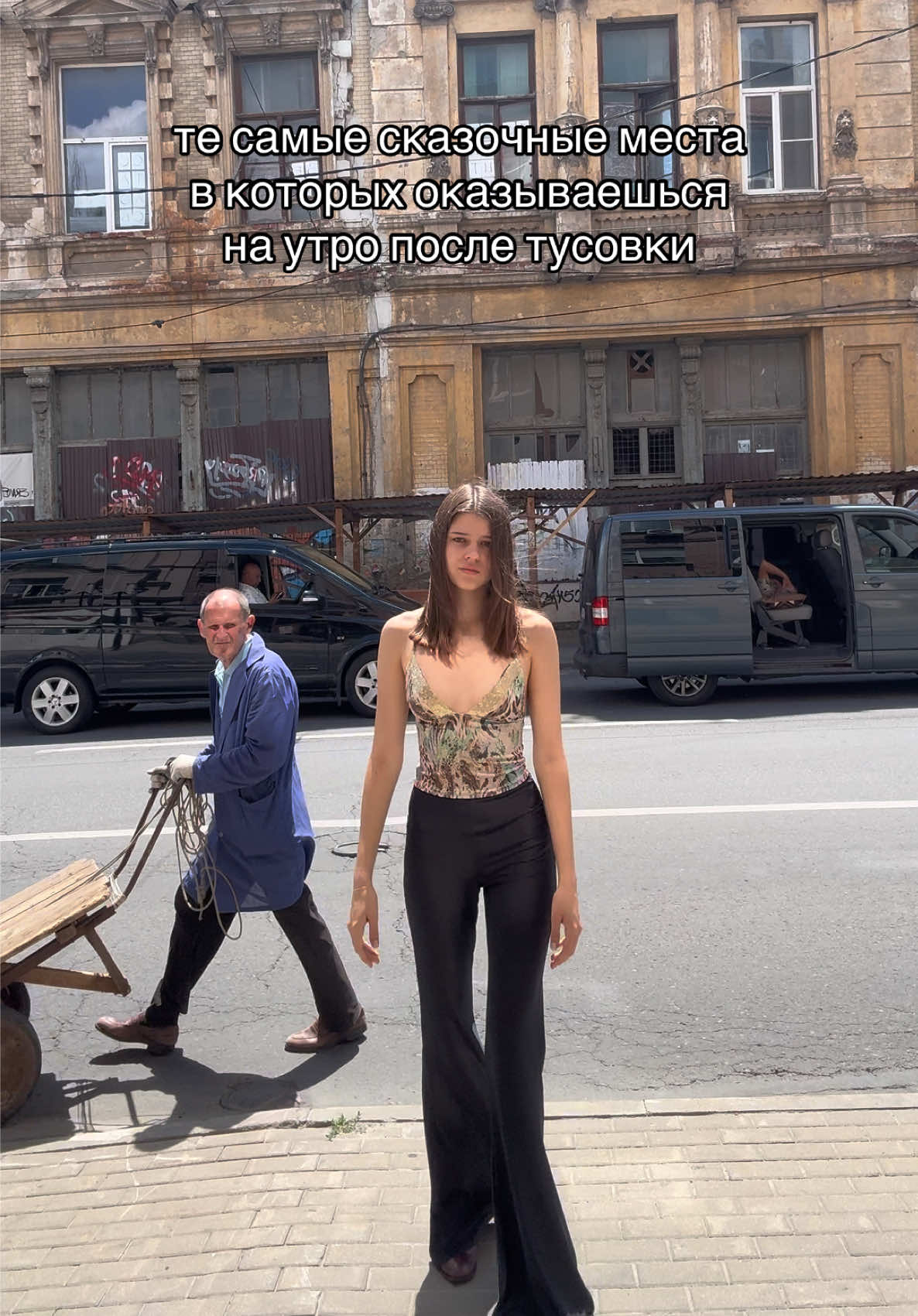 @Sofia