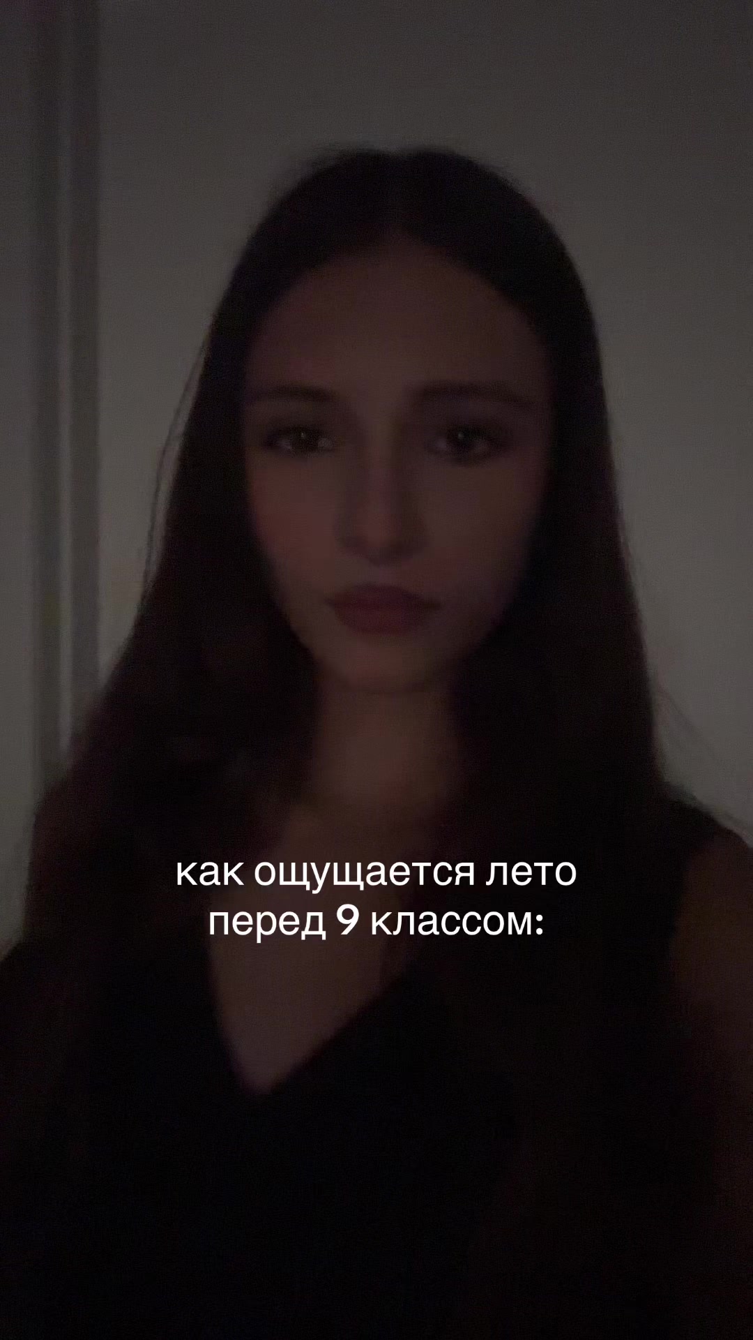 @фанатка