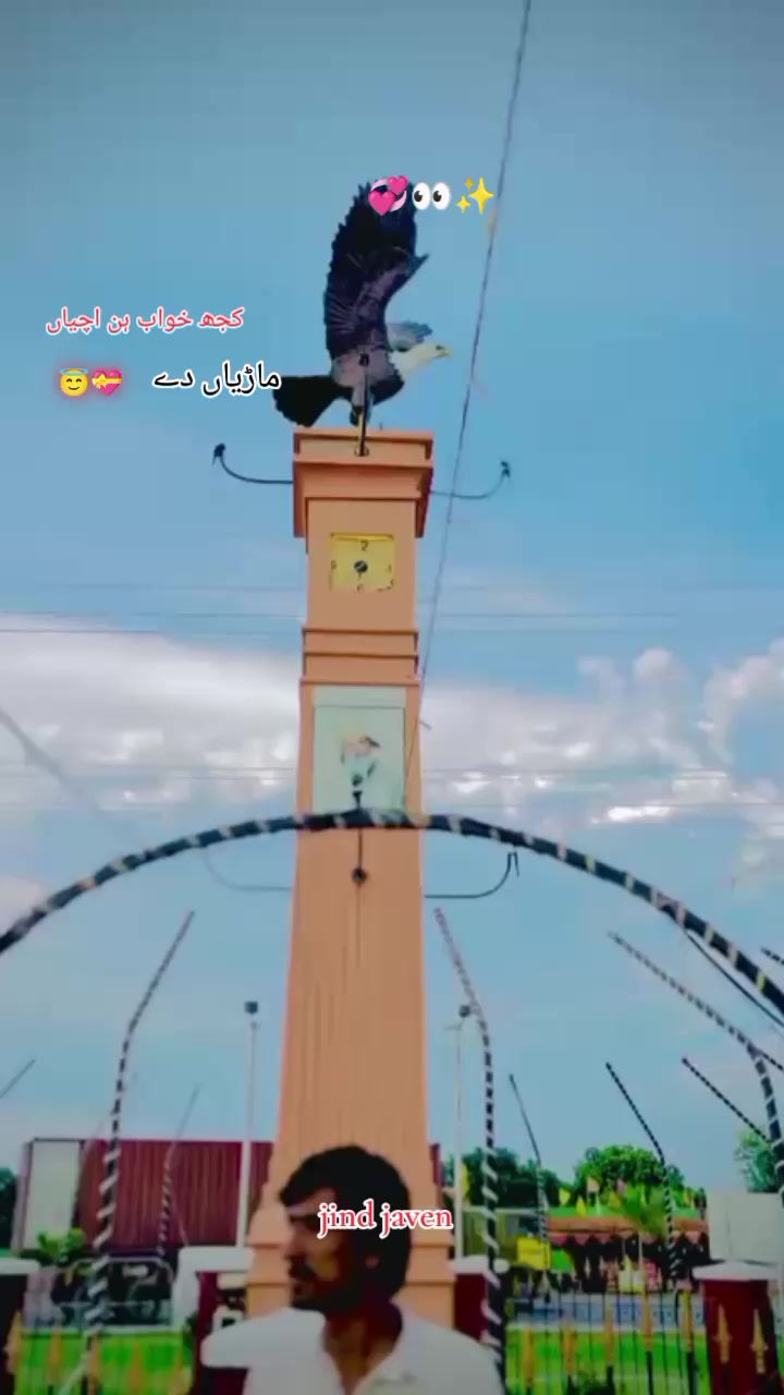 @✨✨انت الحیات💫💫