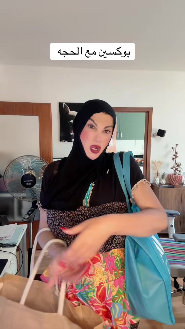 @Comedina - الحجه فاطمه