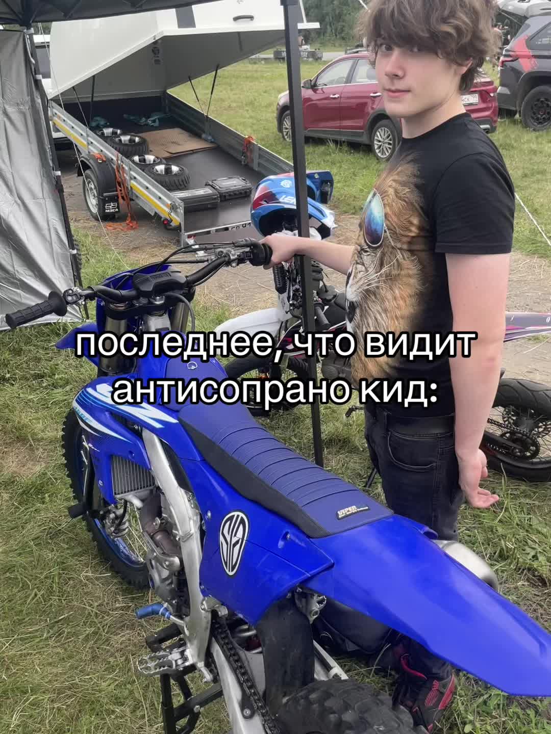 @Вова DIRTBIKE KIDZ