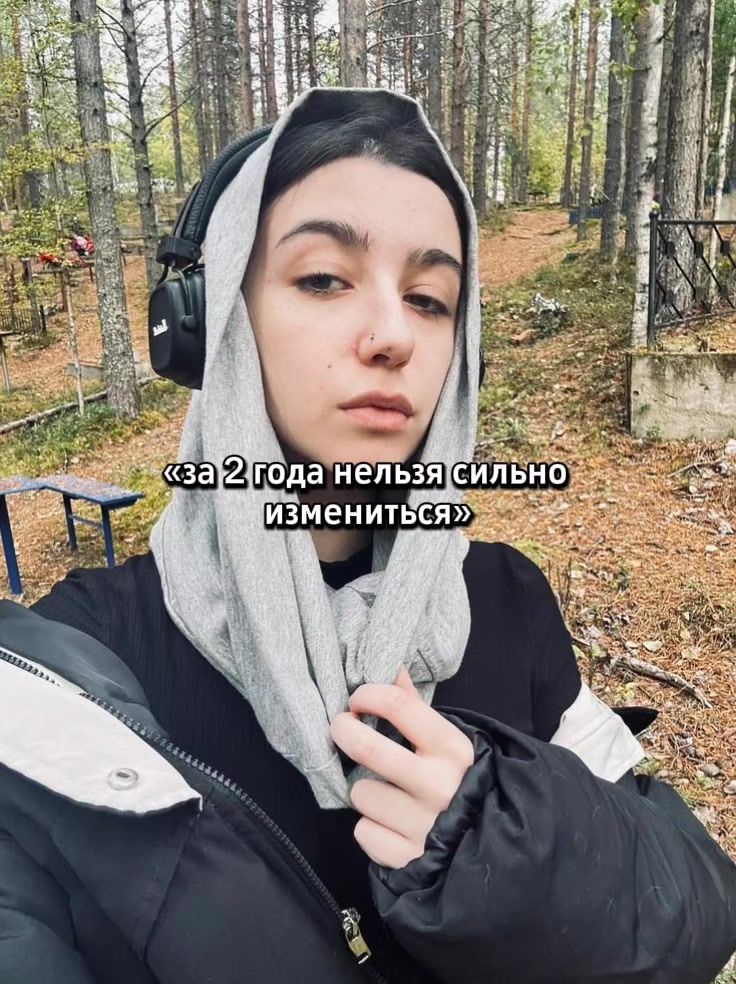 @🤍Ульяна||Крик🪽