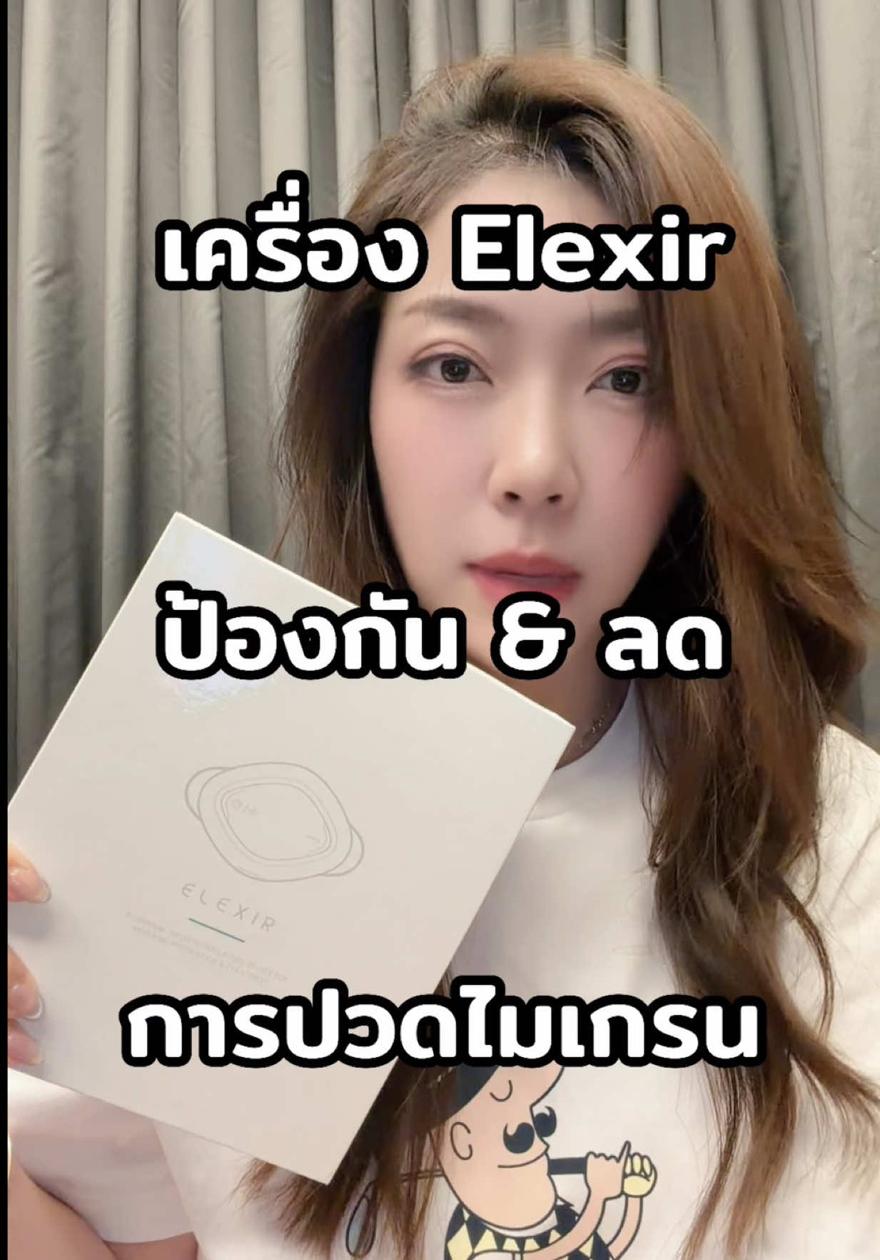 @พีชชงพีชชี่