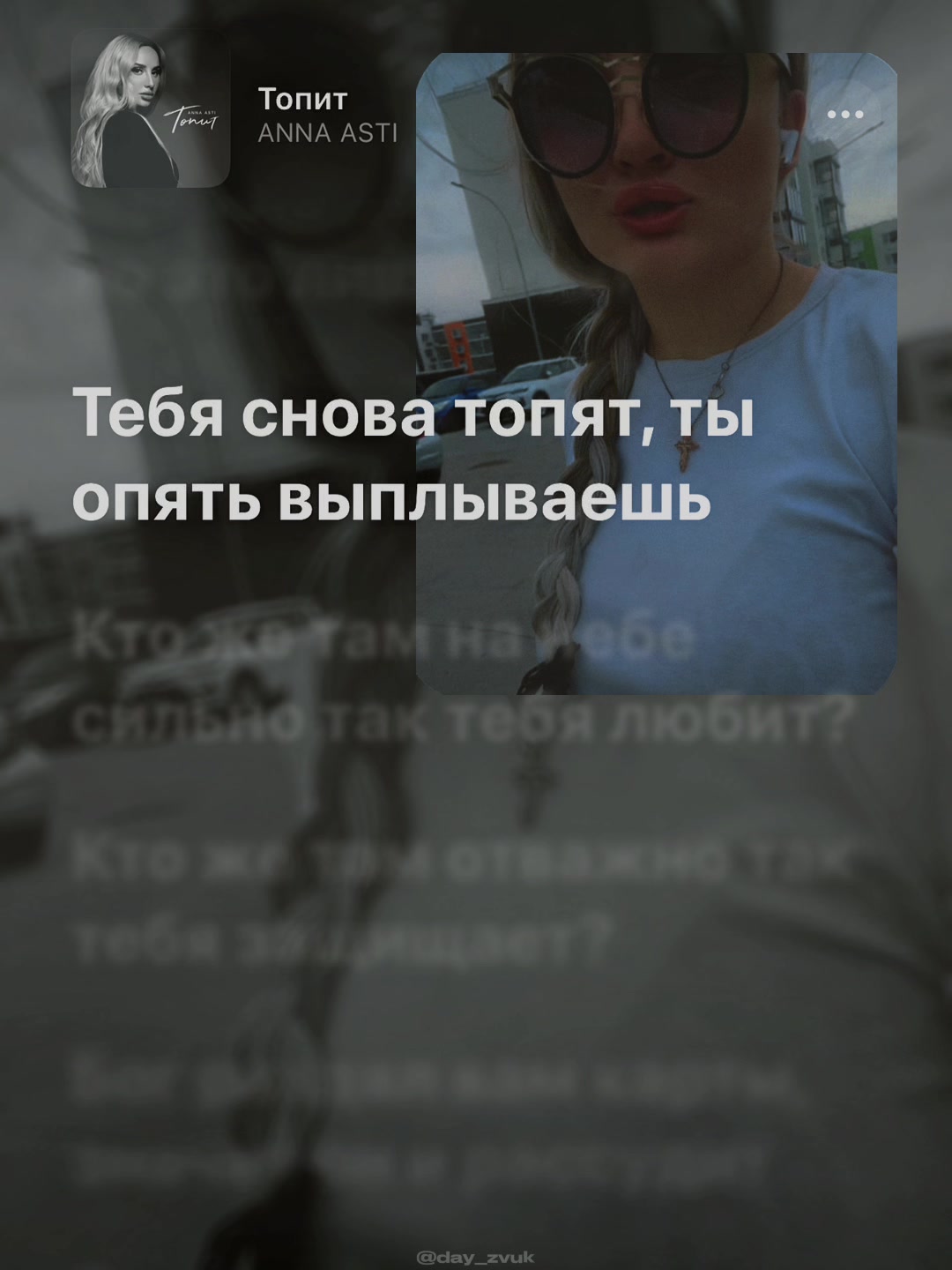 @🍒kashtanova 🦋