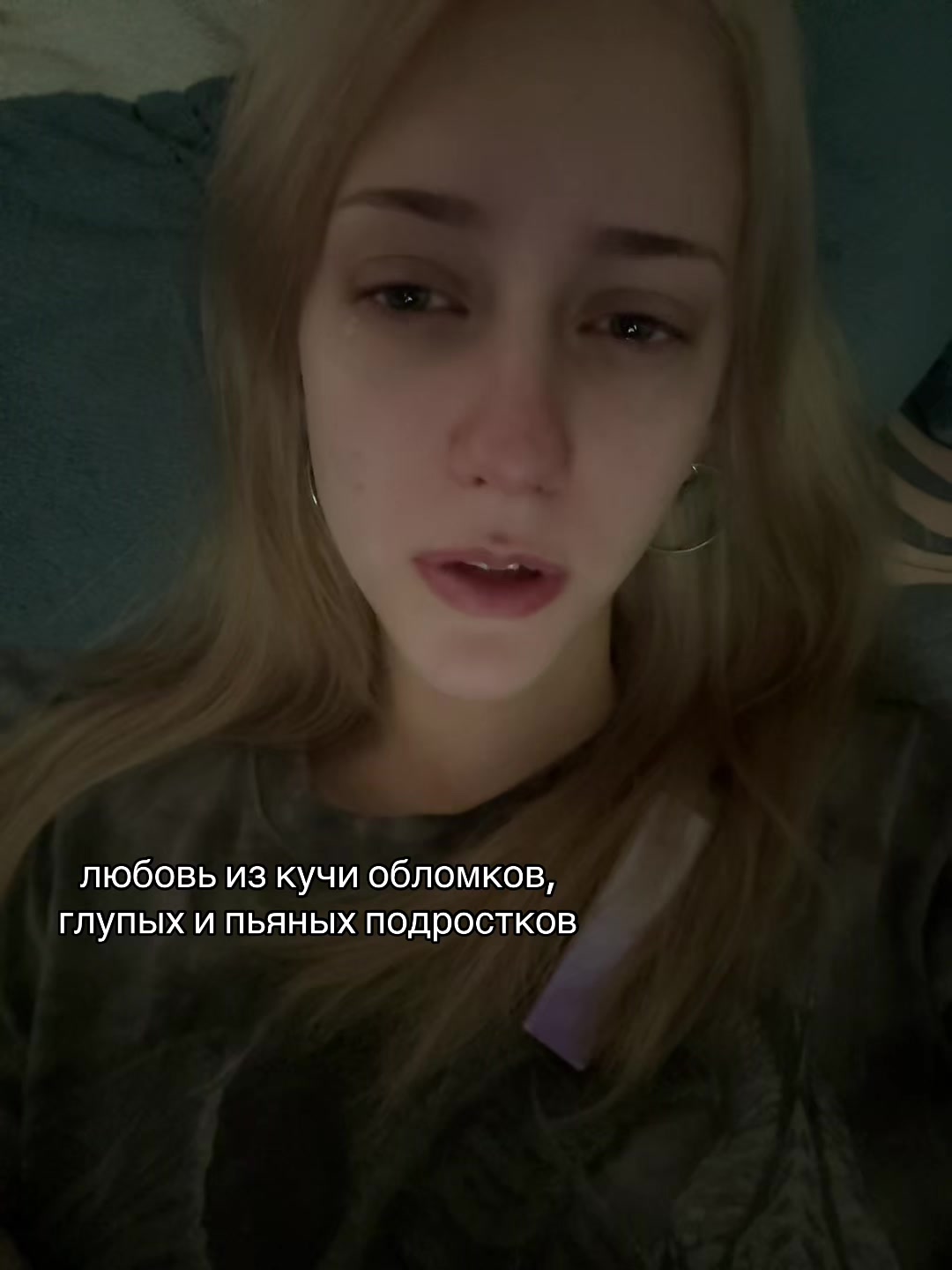 @лой