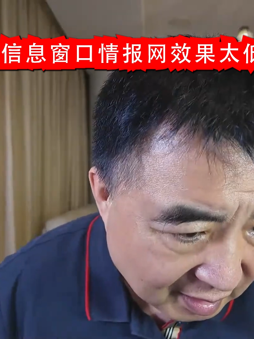 @翟山鹰小课堂