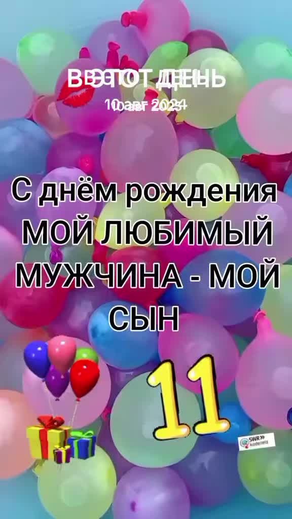 @❤️&zwj;🔥Любимая Пахи  🇱🇹 ✌️