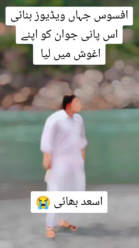@Bilal Ahmad 23