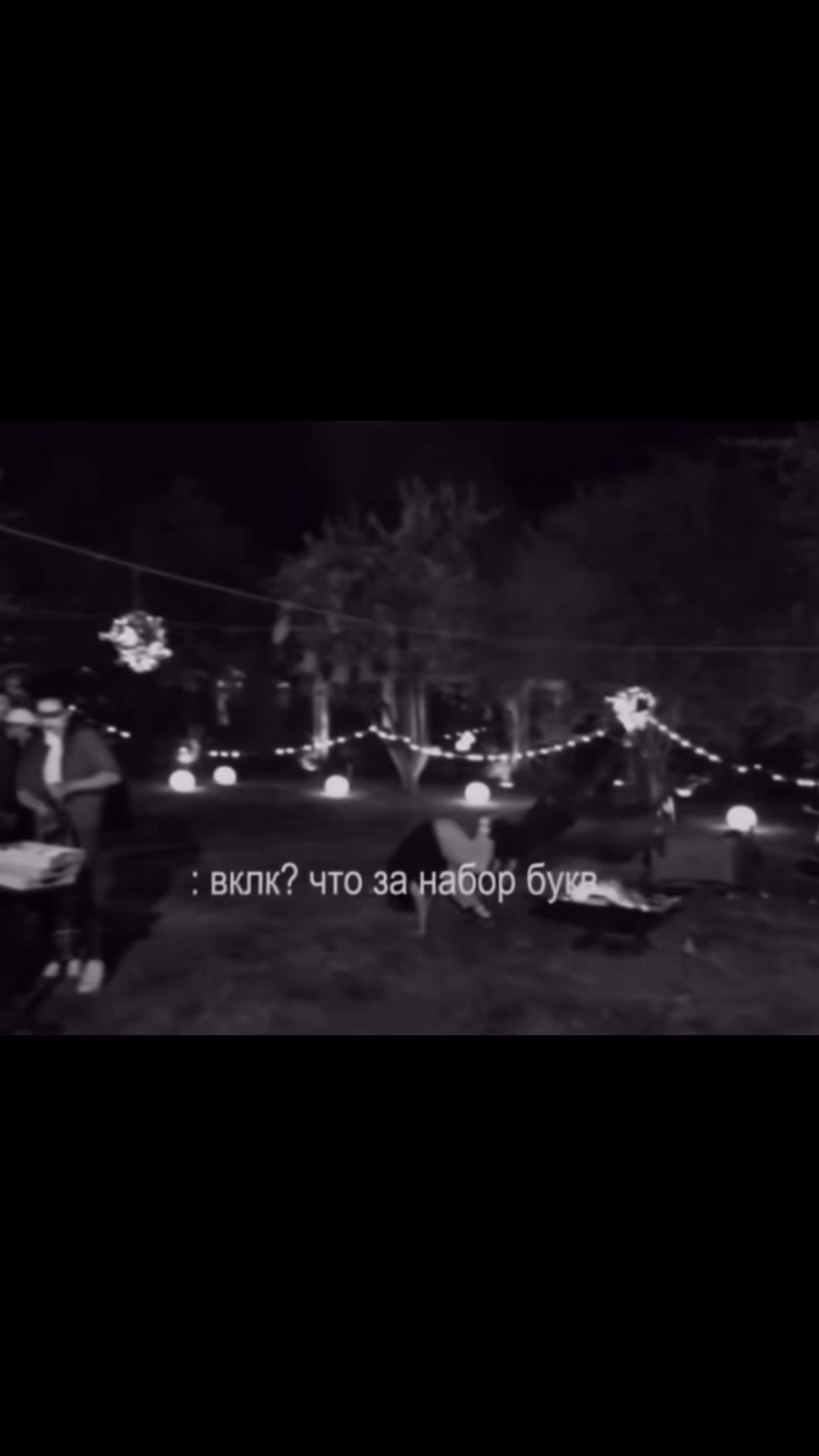 @никотиновая