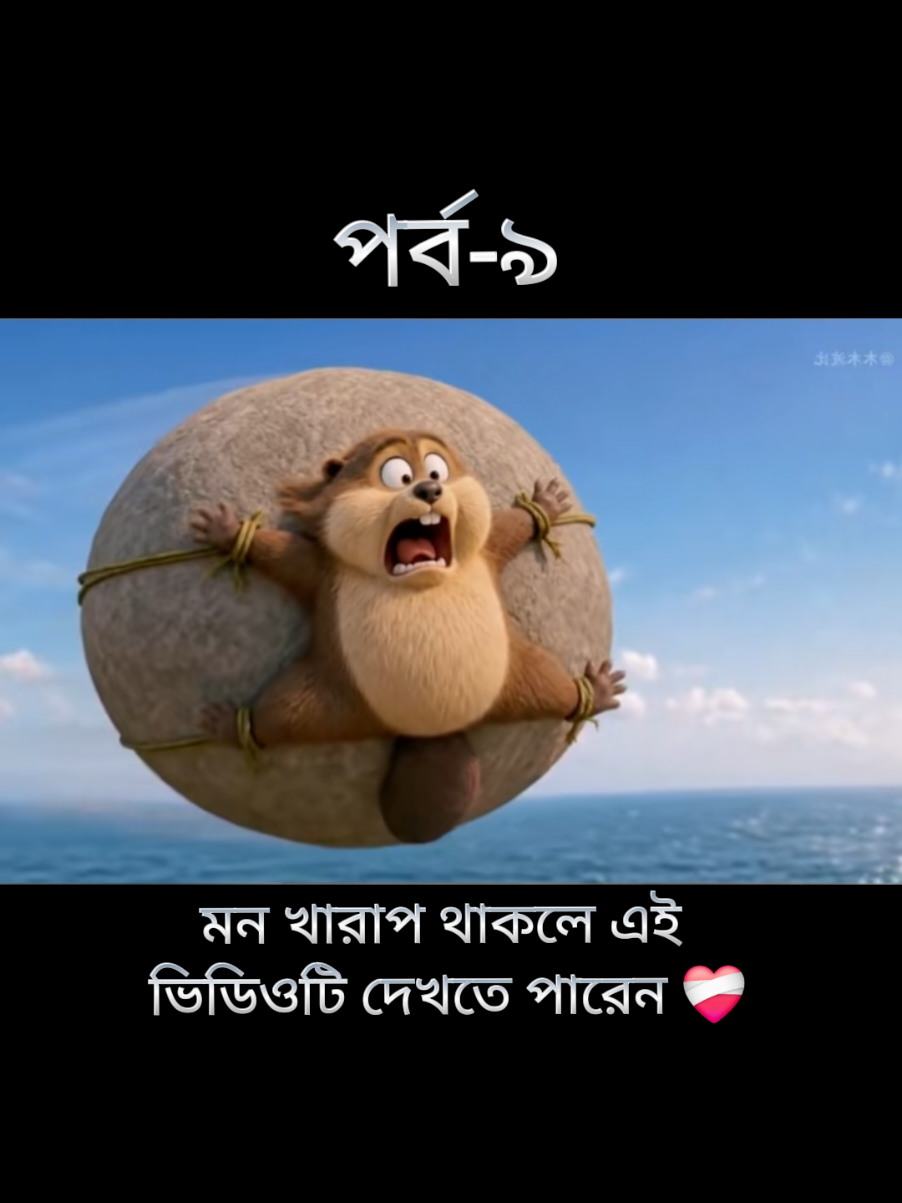 @jannatul sneha