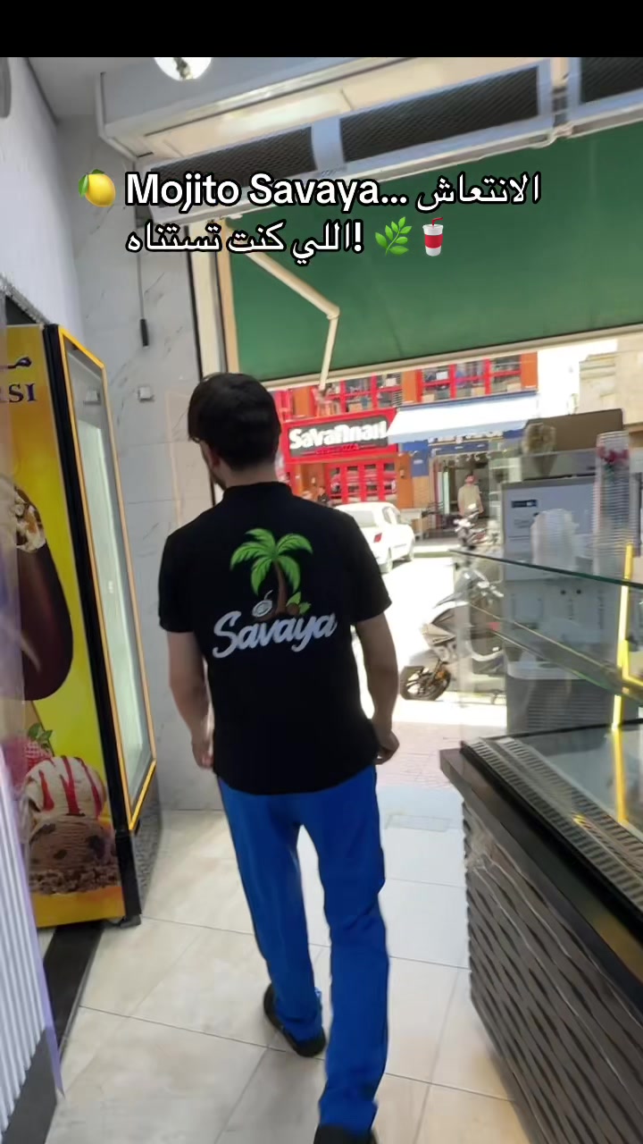 @savayaglacedraria