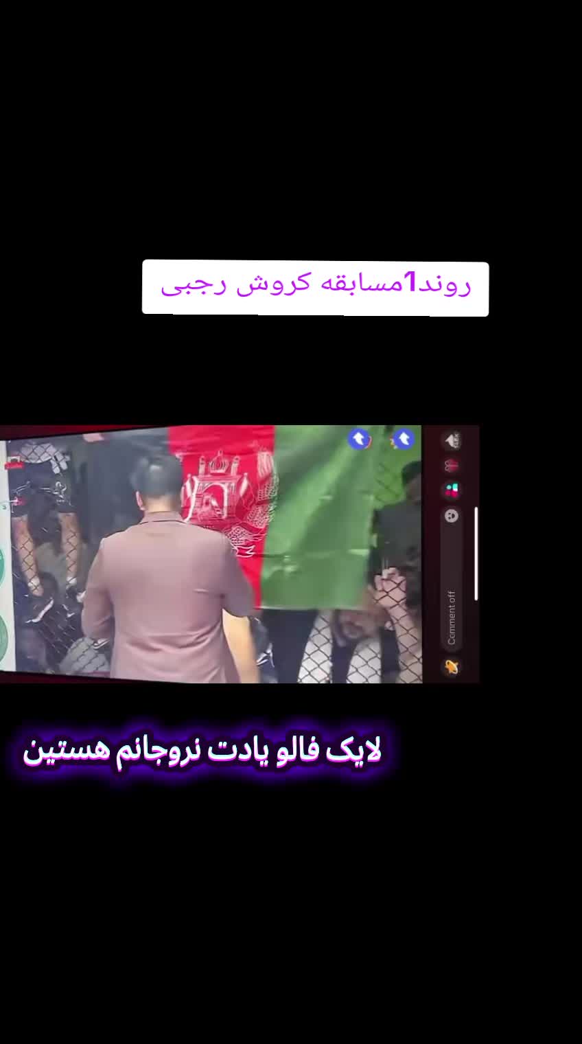 @ویدئو های جذاب 🥰🫣