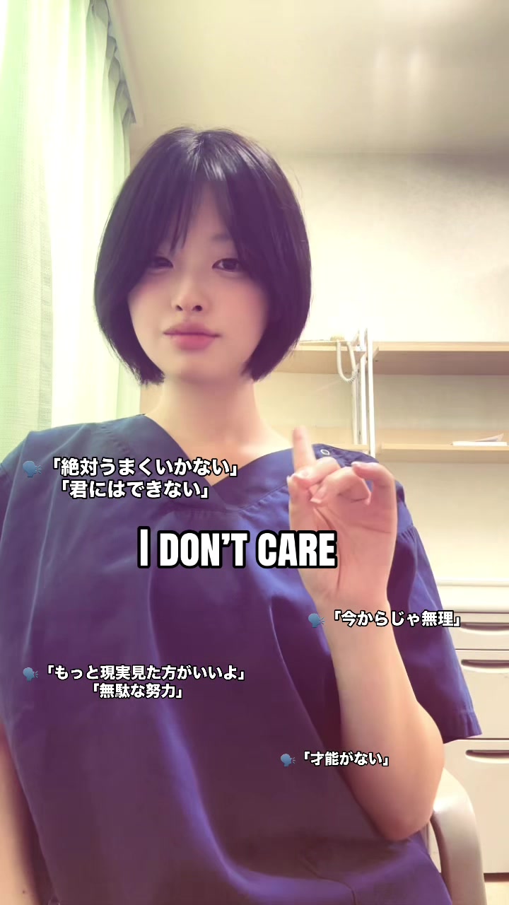 @せろとにん⌇研修医