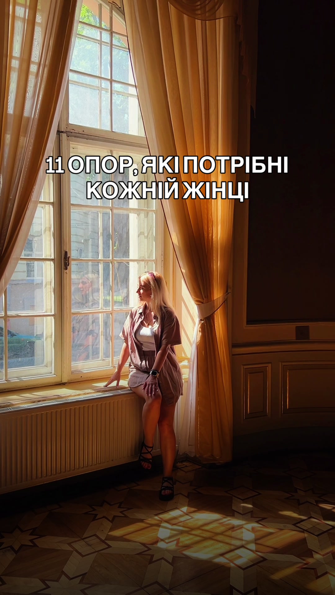 @𝐚𝐥𝐞𝐧𝐚_𝐤𝐞𝐝𝐞𝐥𝐨