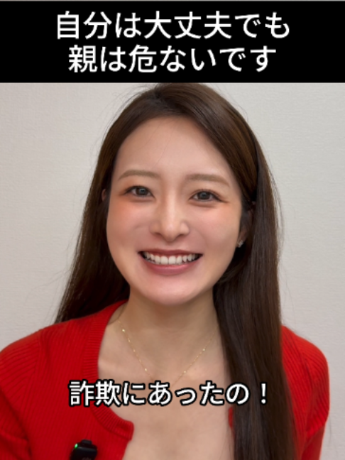 @神谷明采